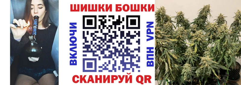 Наркошоп купить A-PVP Меф мяу мяу КЕТАМИН COCAIN Гашиш Бахчисарай