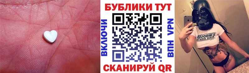 Экстази Cube Купить где Бахчисарай