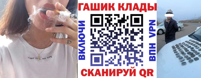 Купить где  Бахчисарай  ГАШ Premium 