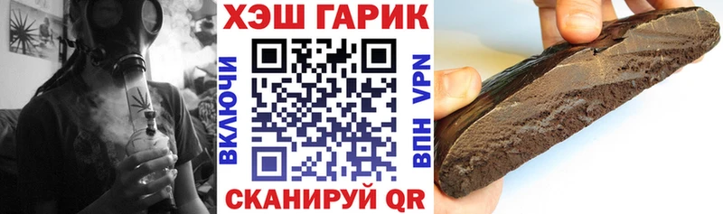 ГАШ Premium Бахчисарай