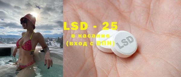 spice Козловка