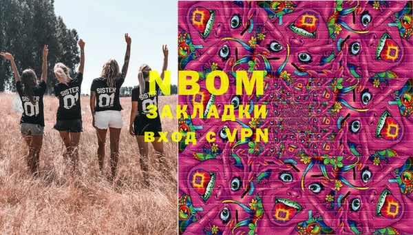 spice Козловка
