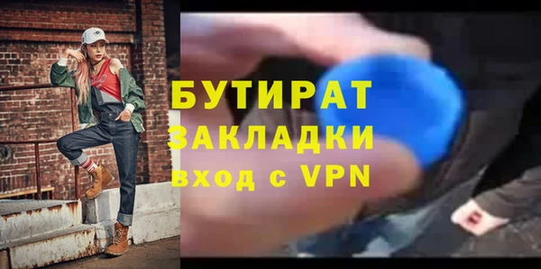 spice Козловка
