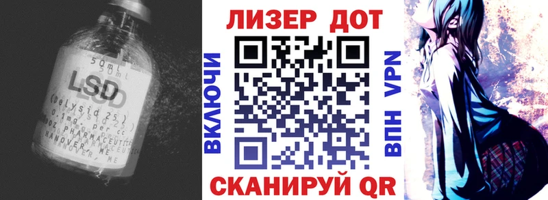 Купить закладки Бахчисарай ЛСД экстази ecstasy