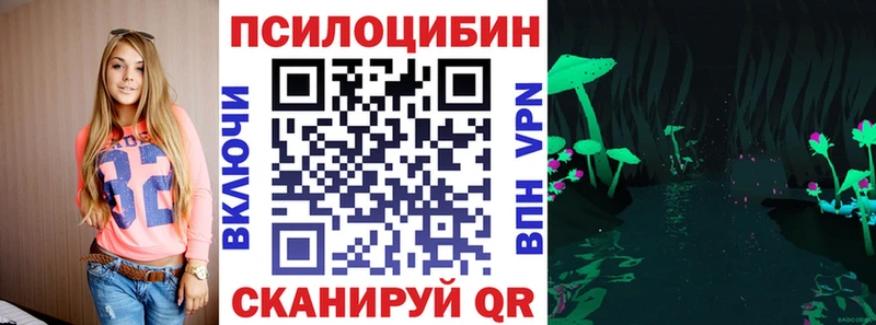 Галлюциногенные грибы ЛСД  Купить закладки  Бахчисарай 